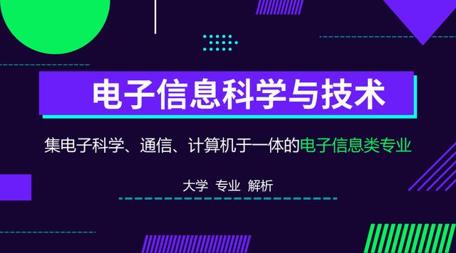 马会传真,科学研究解析说明_专属款23.828