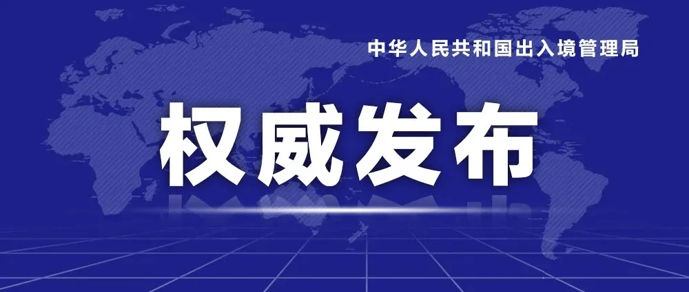 澳门正版资料免费大全新闻,实地考察数据执行_GM版50.245