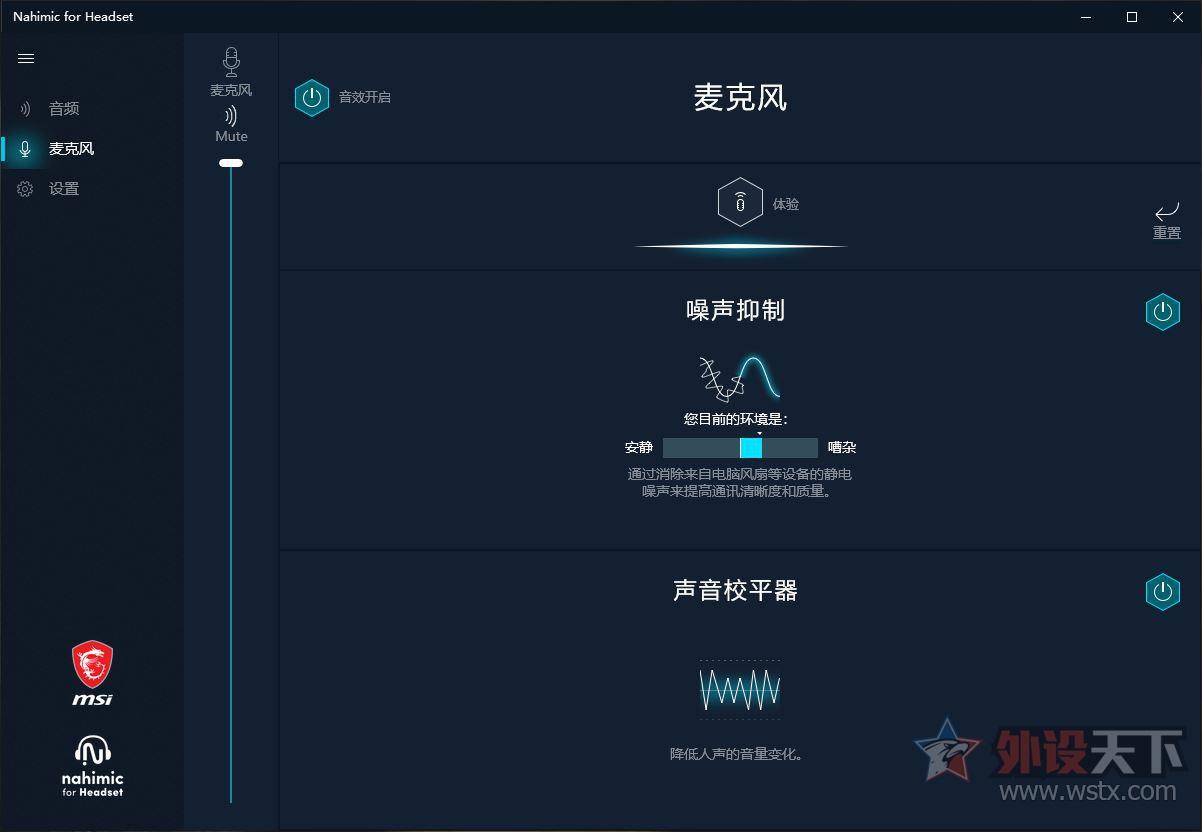 WiFi信号增强器下载，提升网络体验必备工具