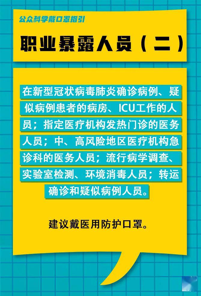 周口电工招聘信息更新及相关探讨