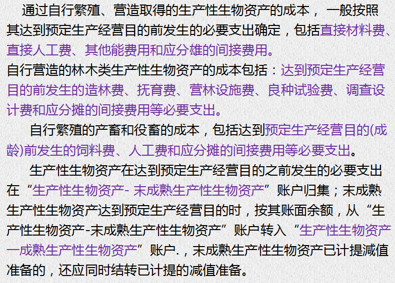 202管家婆一肖一吗,实效策略解析_VE版54.330