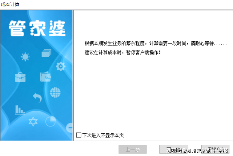 管家婆一肖一码资料大众科,准确资料解释落实_高级版53.270