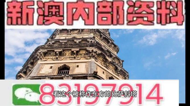 2024澳门免费资料,正版资料,可靠性方案操作_超级版93.384