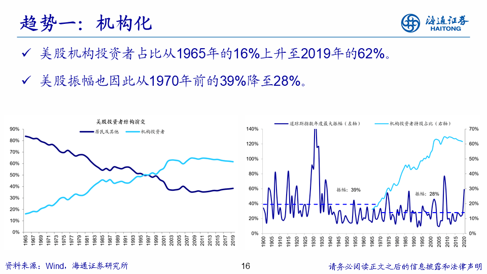 澳门一码一肖一待一中广东,高度协调策略执行_移动版31.433