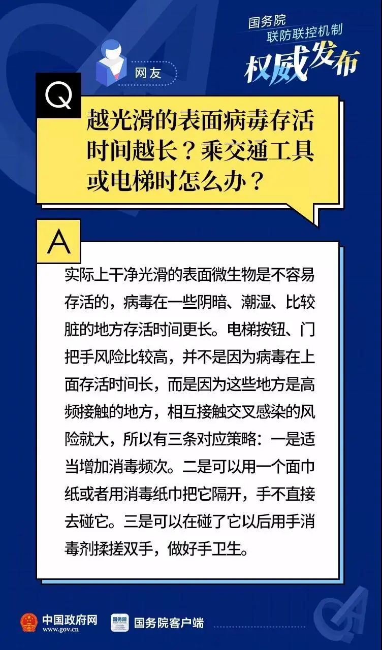 白小姐三肖三期必出一期开奖,权威解答解释定义_挑战款54.215