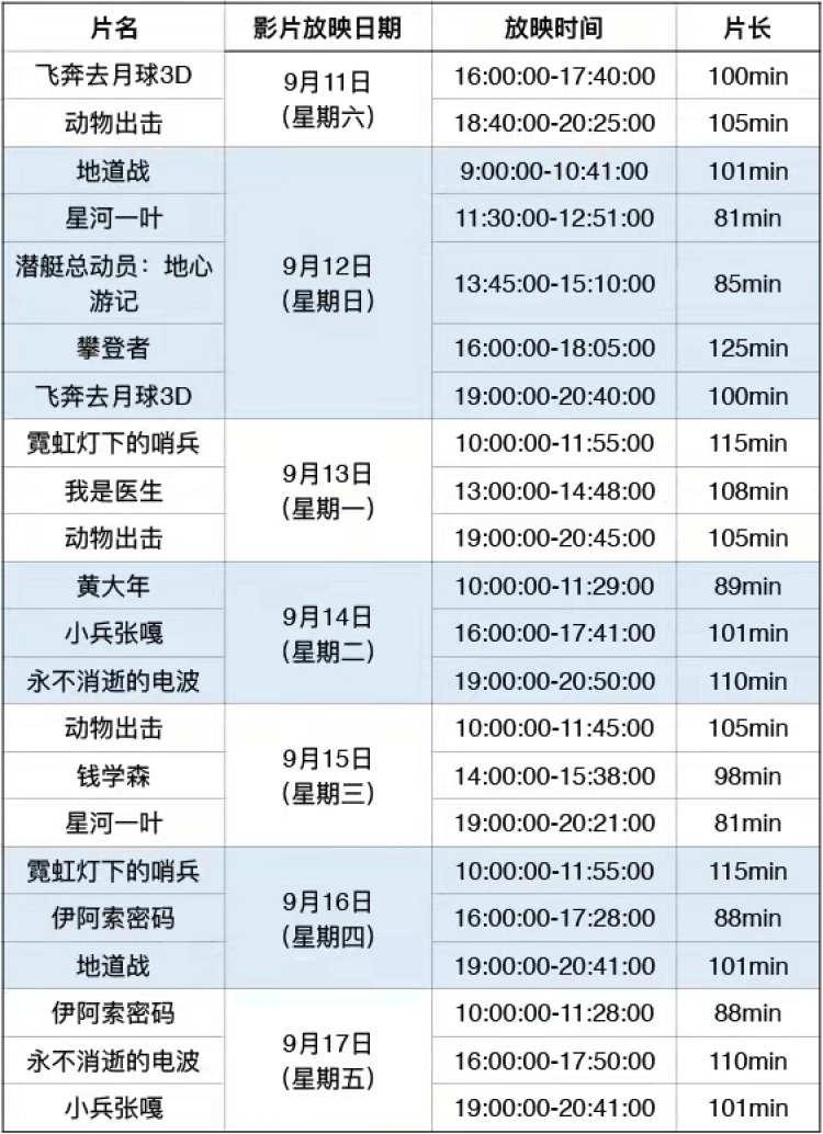 2024今晚澳门开什么号码,绝对经典解释定义_3K18.684