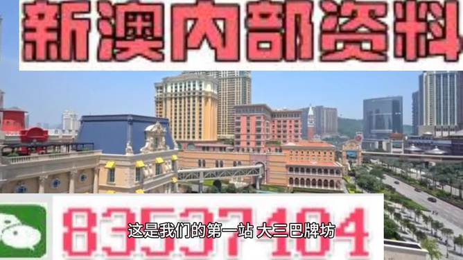 新澳门资料大全正版资料_,结构化评估推进_OP60.831