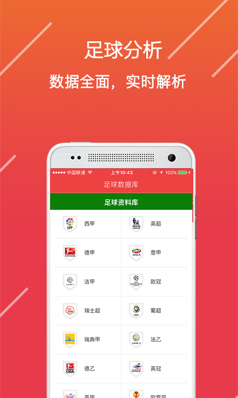 7777788888新澳门免费大全,快速响应策略解析_app56.339