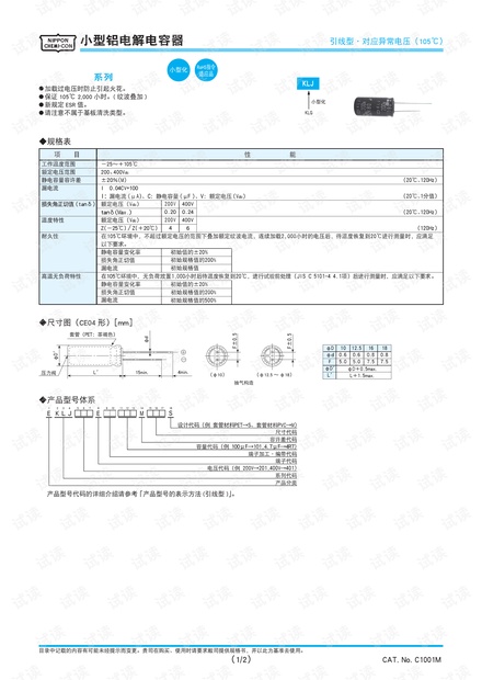 2024新澳免费资料大全penbao136,现状解析说明_HT47.86