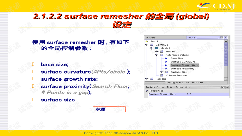 132688ccm澳彩开奖结果查询最新,新兴技术推进策略_Console66.760