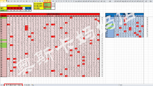 555525王中王四肖四码,数据驱动执行决策_VE版91.563