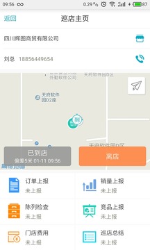 2024管家婆精准资料第三,极速解答解释落实_视频版53.340