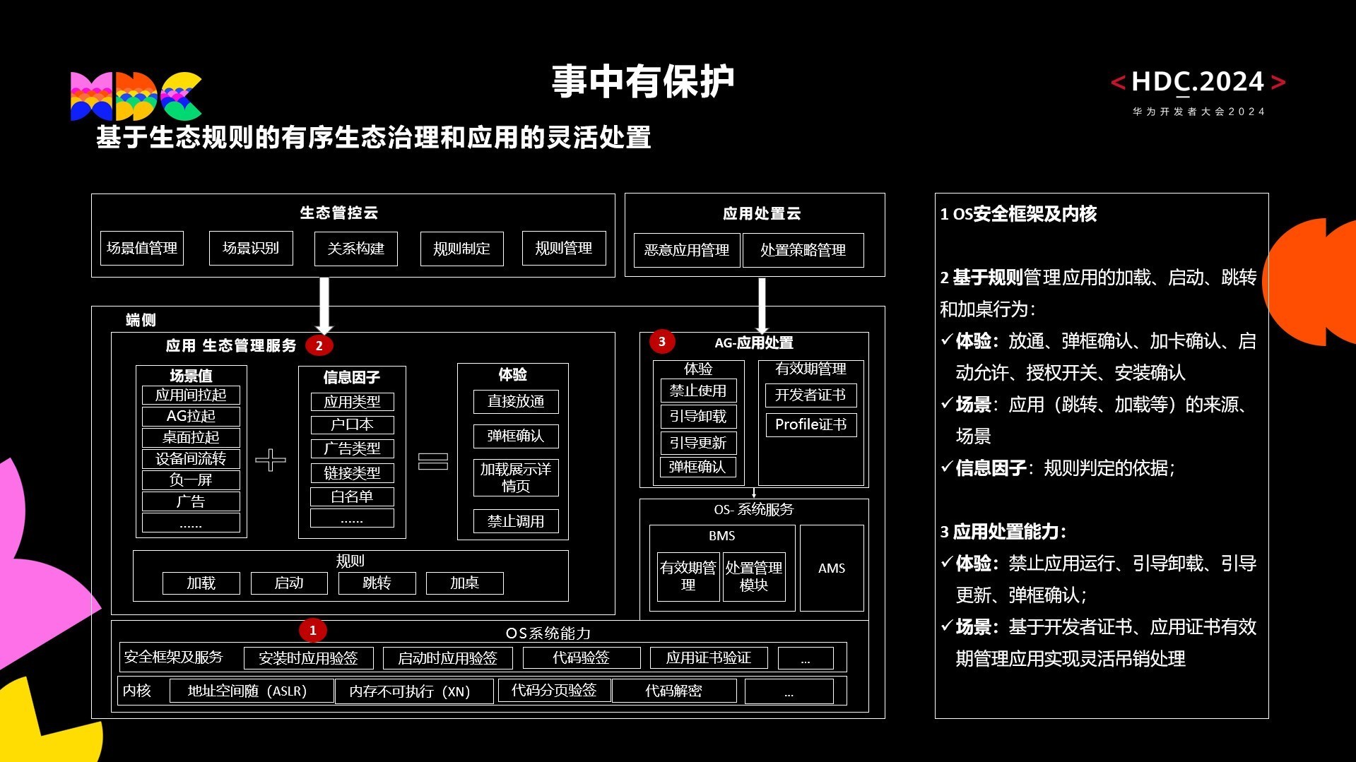 大众网一肖中特,安全性计划解析_Tablet57.323