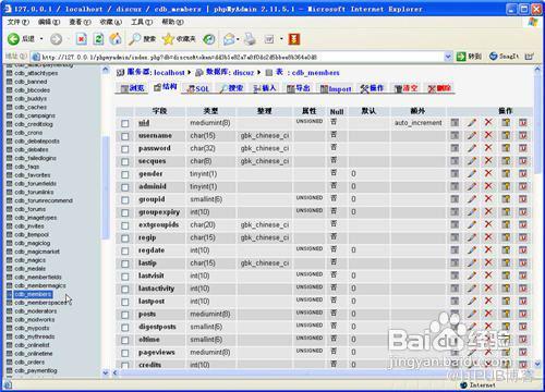 48549内部资料查询,实地验证策略数据_特别款60.858