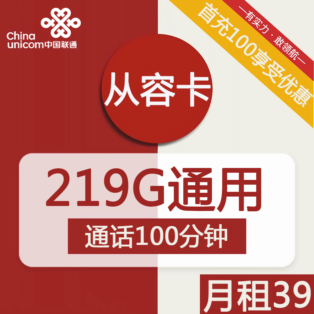 王中王100%期期准澳彩,最新热门解答落实_NE版12.219