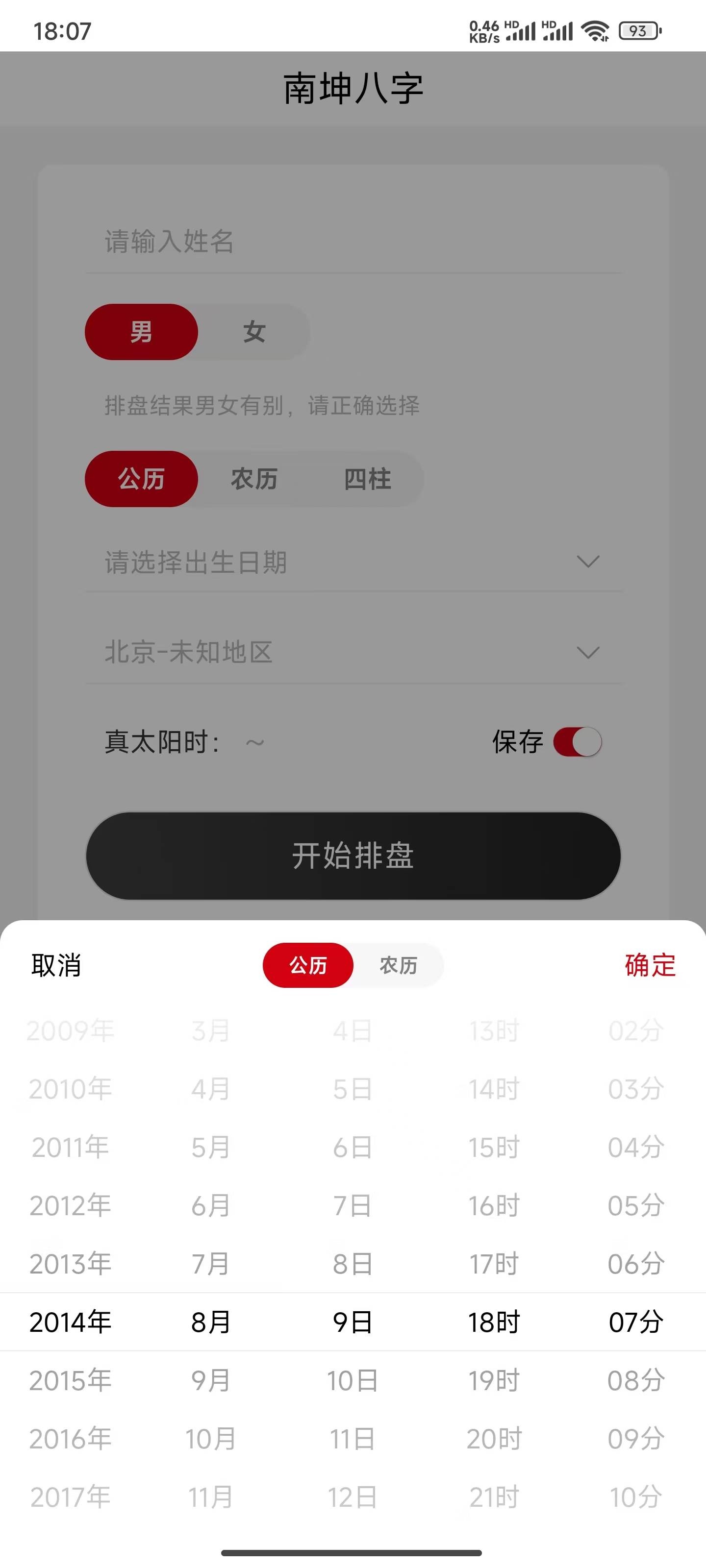 澳门三肖三码精准100%新华字典,实时更新解析说明_app56.339