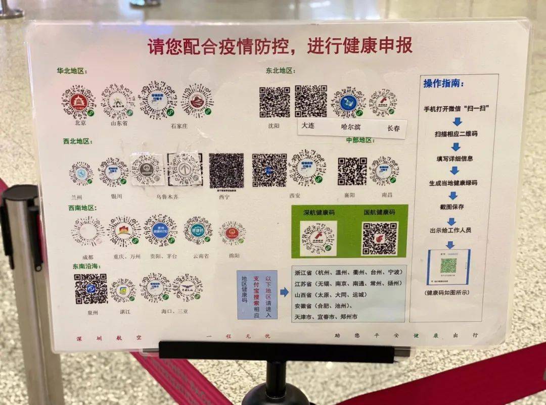 澳门一码一肖100准吗,决策资料解释落实_手游版94.653