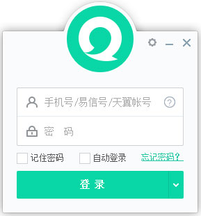 WP易信下载，高效沟通的新世界探索