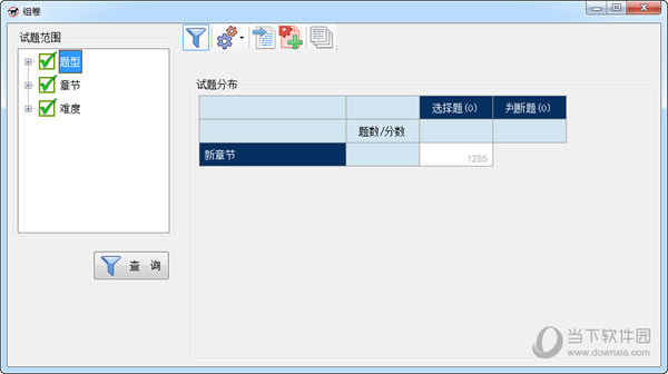 新澳门四肖三肖必开精准,高效实施策略设计_iPad82.808