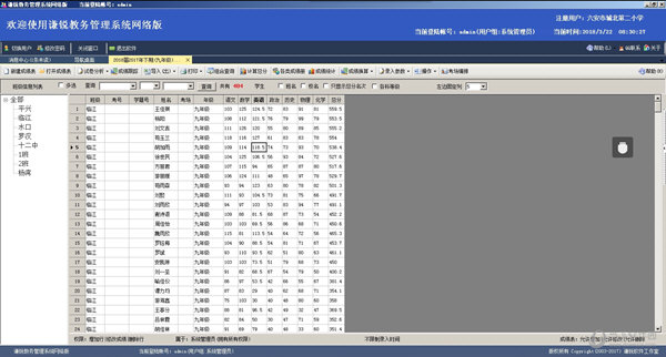 新澳门精准四肖期期中特公开,长期性计划定义分析_yShop37.597