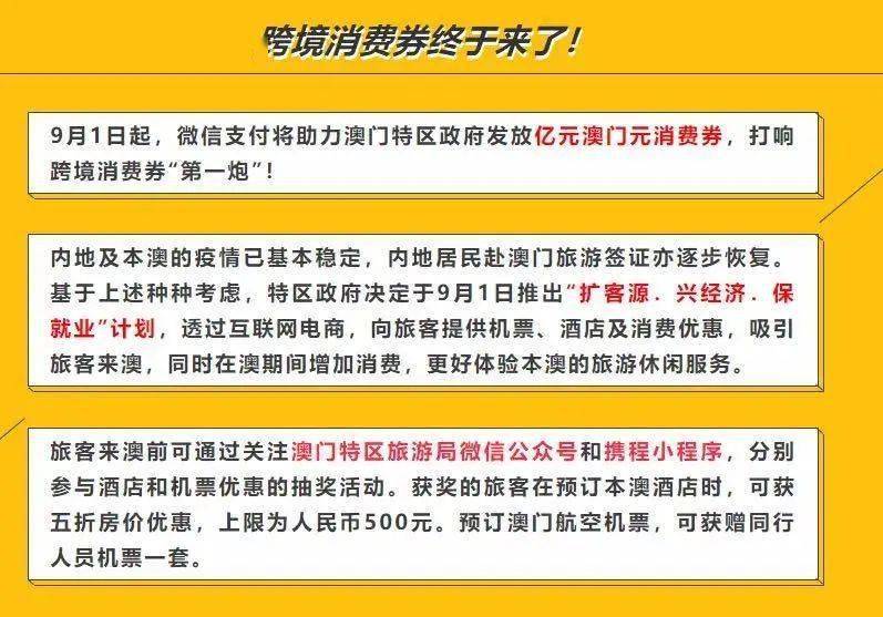 新澳门天天彩正版免费进入方法,准确资料解释落实_社交版29.814