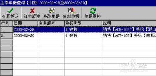 夜半幽灵 第2页