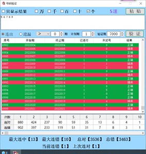 新澳门历史开奖记录查询,实地研究数据应用_R版72.333