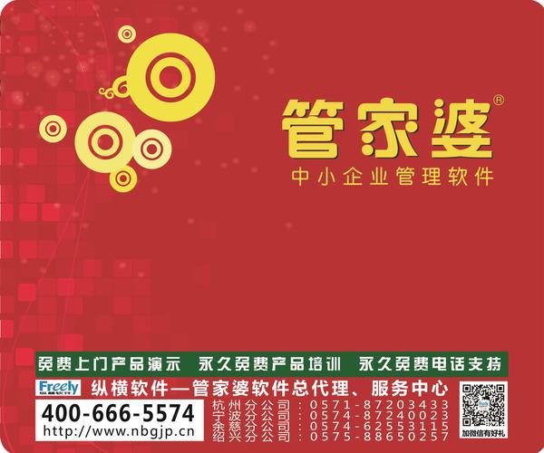 7777788888精准管家婆,系统评估说明_yShop53.270