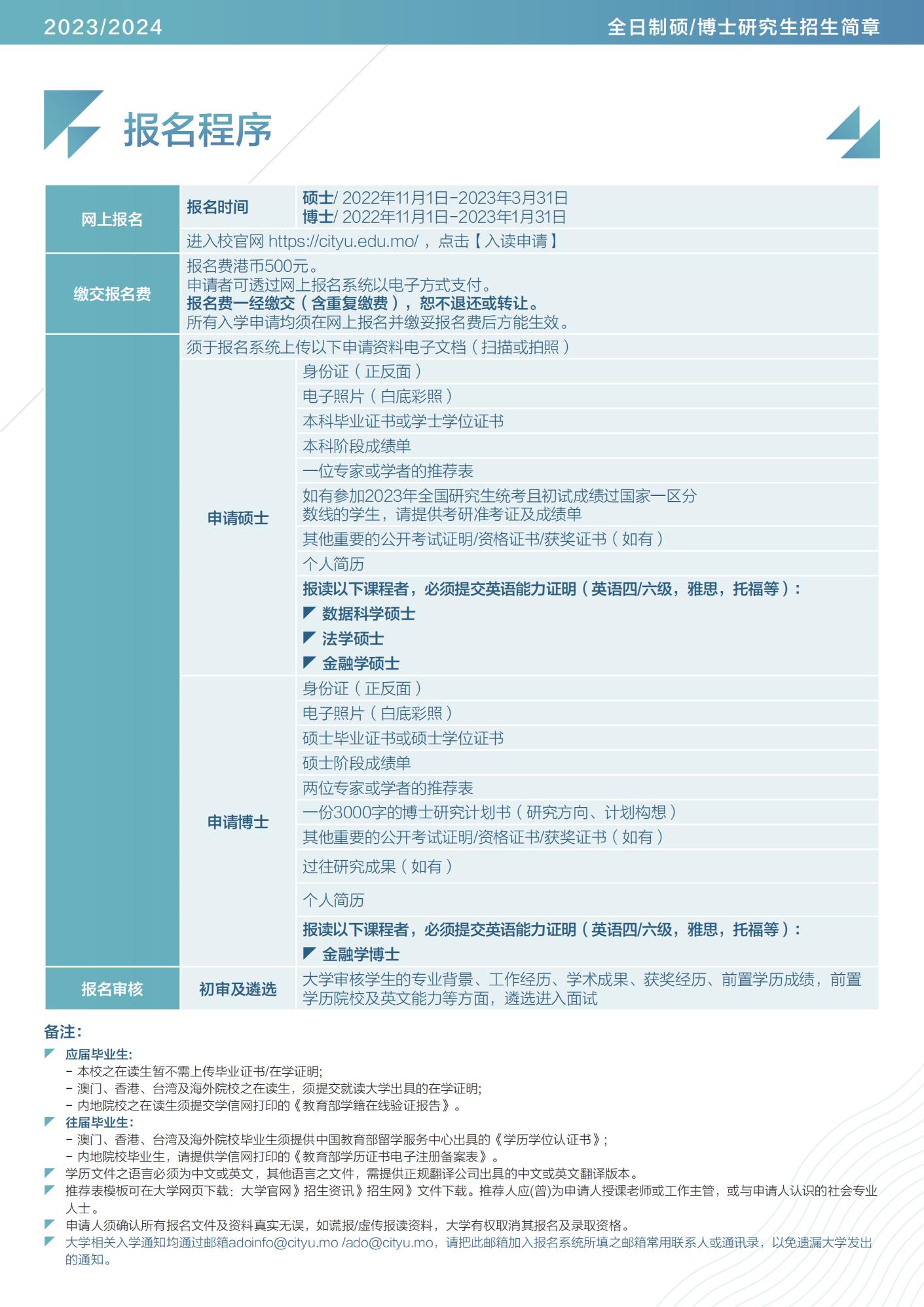 2024新澳门天天彩期期精准,快速解答策略实施_Q26.867