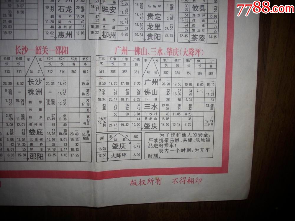 2004新澳门天天开好彩大全一,时代资料解析_2D68.67