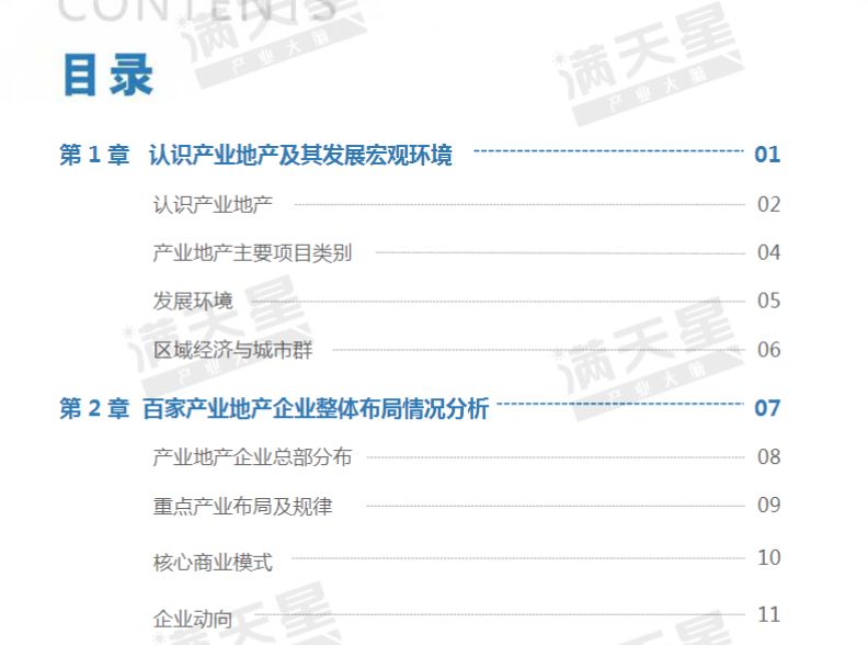 新澳最新最快资料新澳60期,绝对经典解释落实_精简版105.220