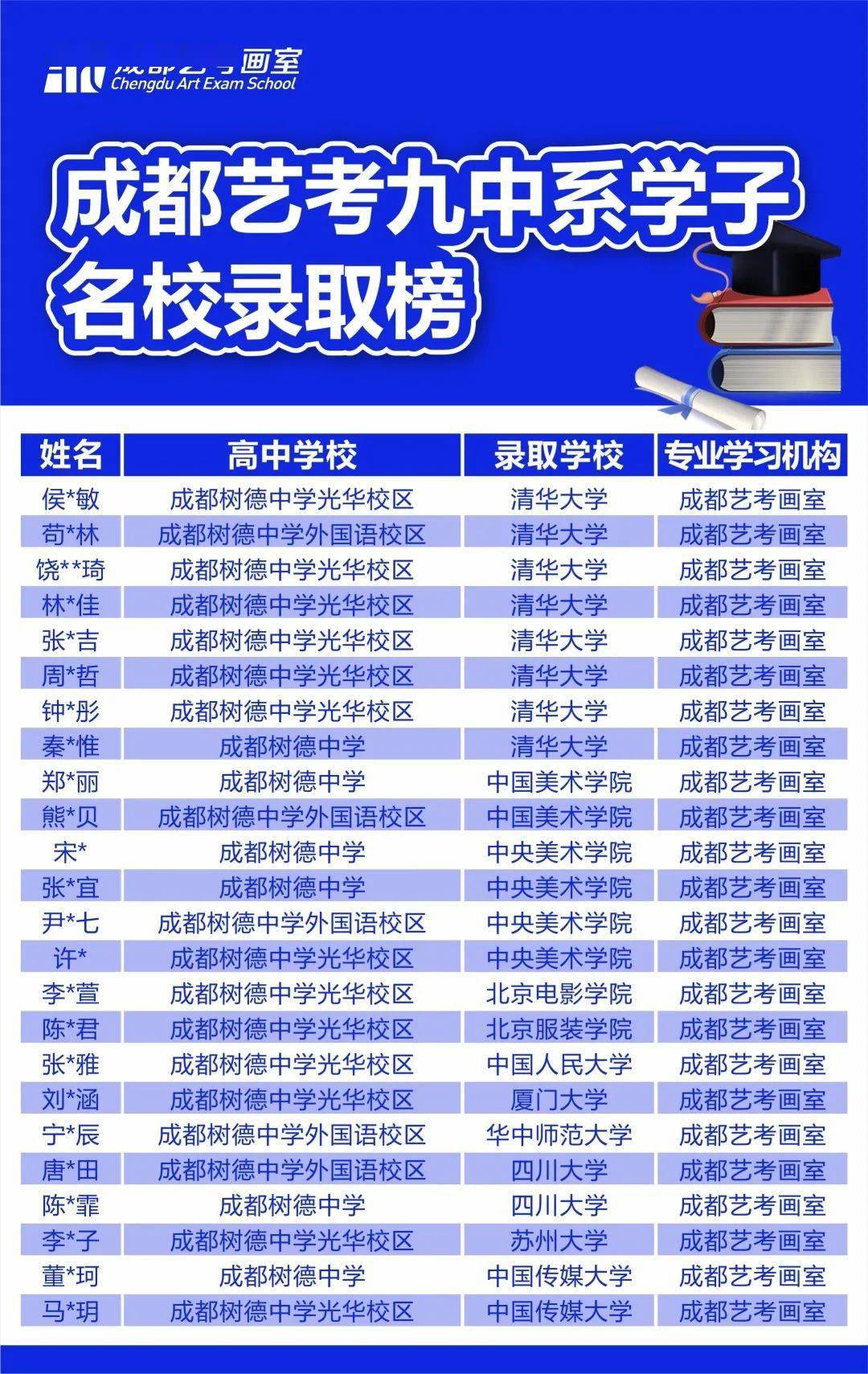 澳门今晚一肖必中特,实效设计计划解析_进阶版22.284