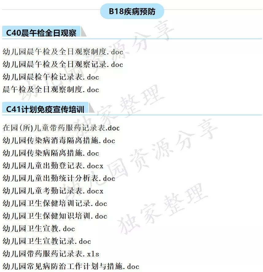 4949正版资料大全,定性评估说明_进阶款26.988