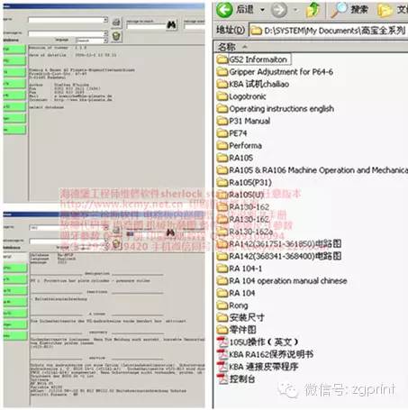 王中王资料大全料大全1,实地数据验证设计_领航款19.944