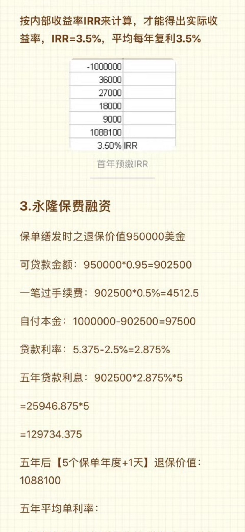 7777788888新版跑狗图解析,综合计划评估说明_V38.833