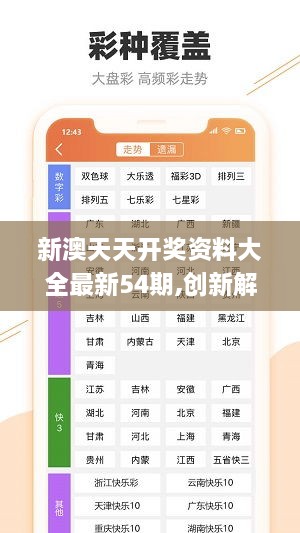 新奥天天彩免费资料最新版本更新内容,时代说明评估_Elite56.585