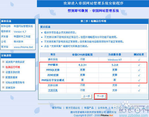 傻笑，那段情 第2页