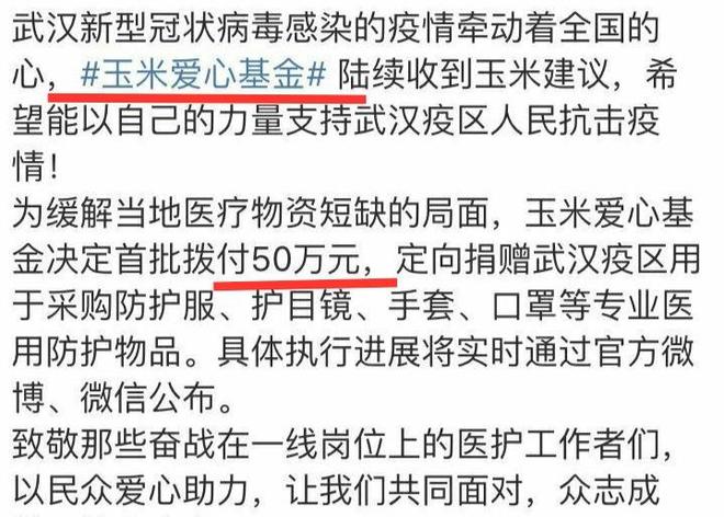 今晚澳门特马必开一肖,社会责任方案执行_粉丝款43.634