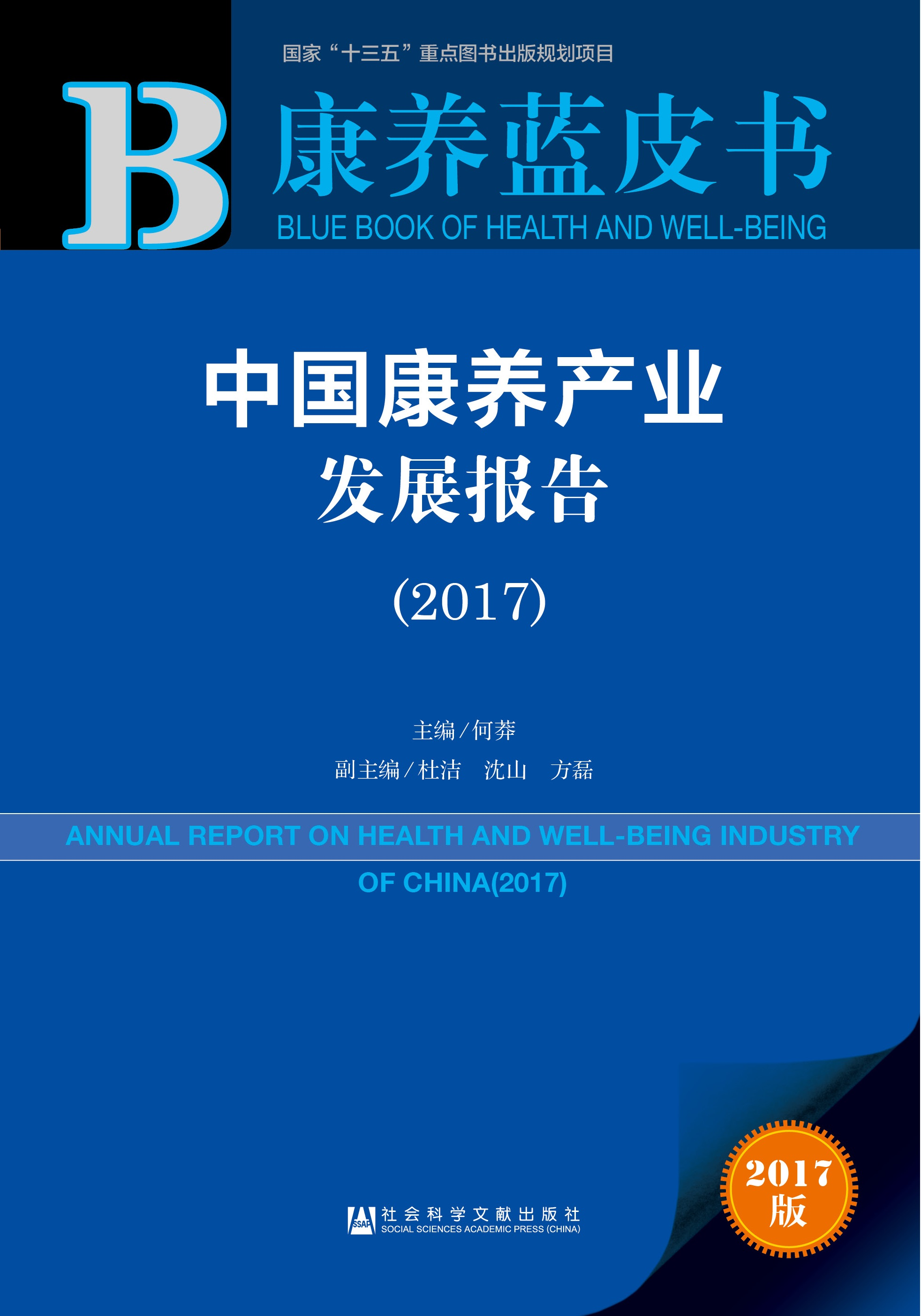 626969澳彩资料大全2022年新功能,连贯性执行方法评估_AR94.463