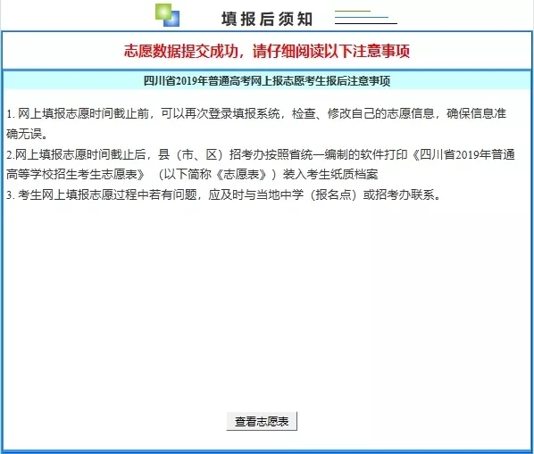 澳门精准四肖四码期期准,实时解答解析说明_特供版90.344