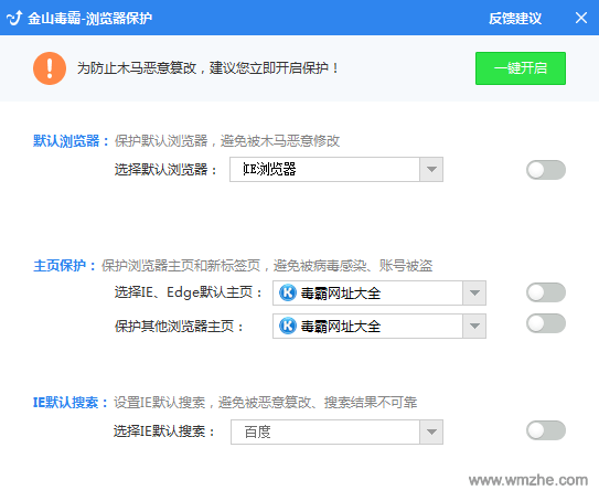 毒霸网址下载安装的全面指南，一站式解决方案及注意事项