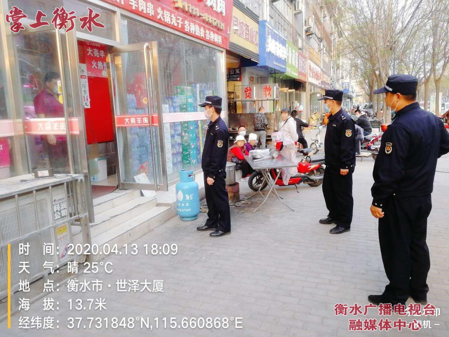 衡水门店最新出售信息全面解读与更新