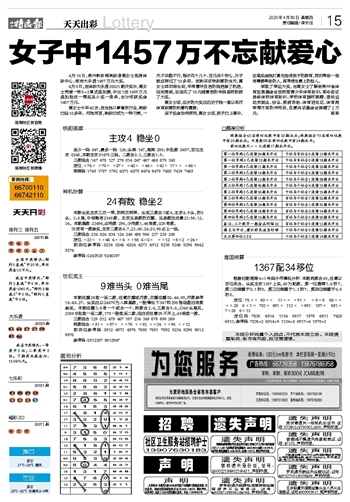 2024年新澳门天天开彩,精细化分析说明_旗舰款70.935