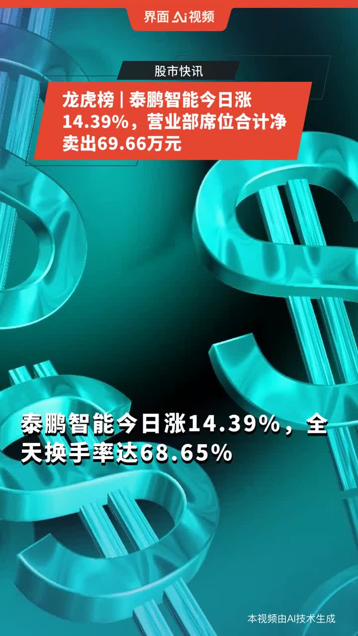 香港期期准资料大全,深度解答解释定义_苹果66.69