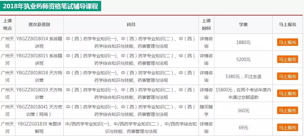 2024澳彩免费公开资料查询,绝对经典解释落实_影像版17.740