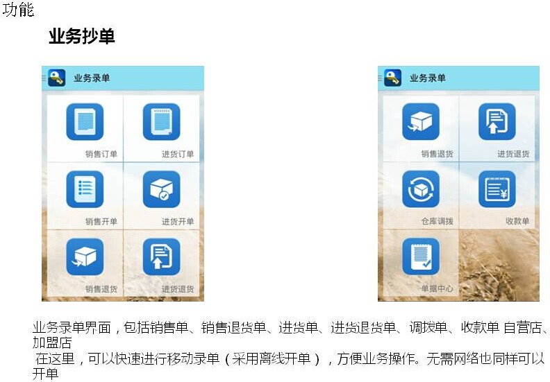 管家婆一码中一肖,精细化策略探讨_ios74.633