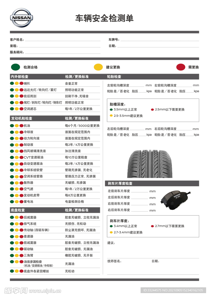 香港大众网免费资料查询,高效计划设计_36032.291