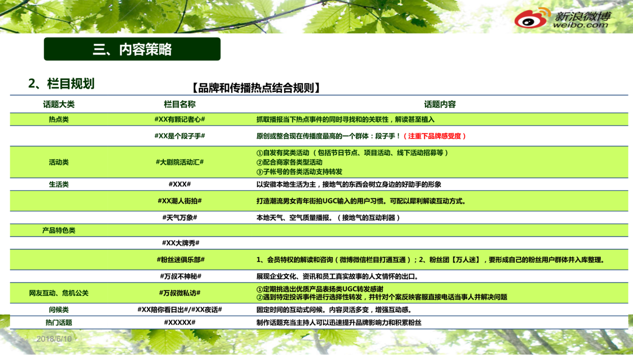 澳门芳草地官方网址,高效策略设计解析_HT21.91