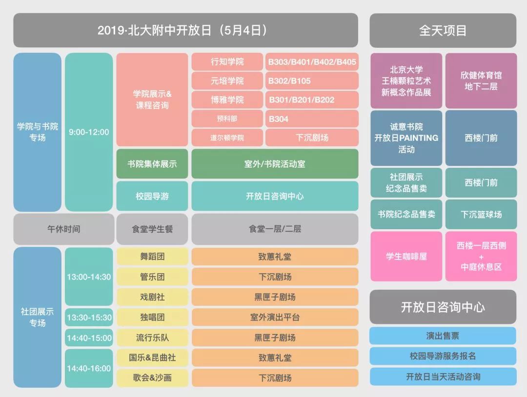 新澳门六开彩开奖网站,安全解析方案_动态版22.306