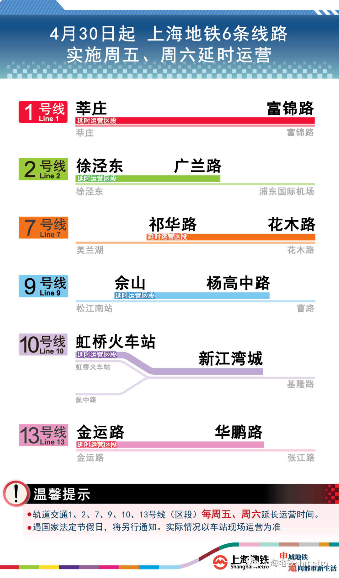 四不像正版资料2024年,实用性执行策略讲解_影像版50.427